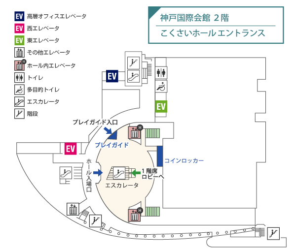 施設情報 こくさいホールオフィシャルホームページ