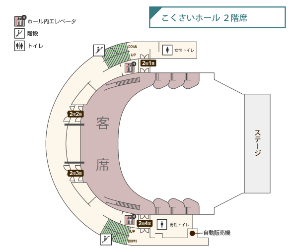 ホール2階席