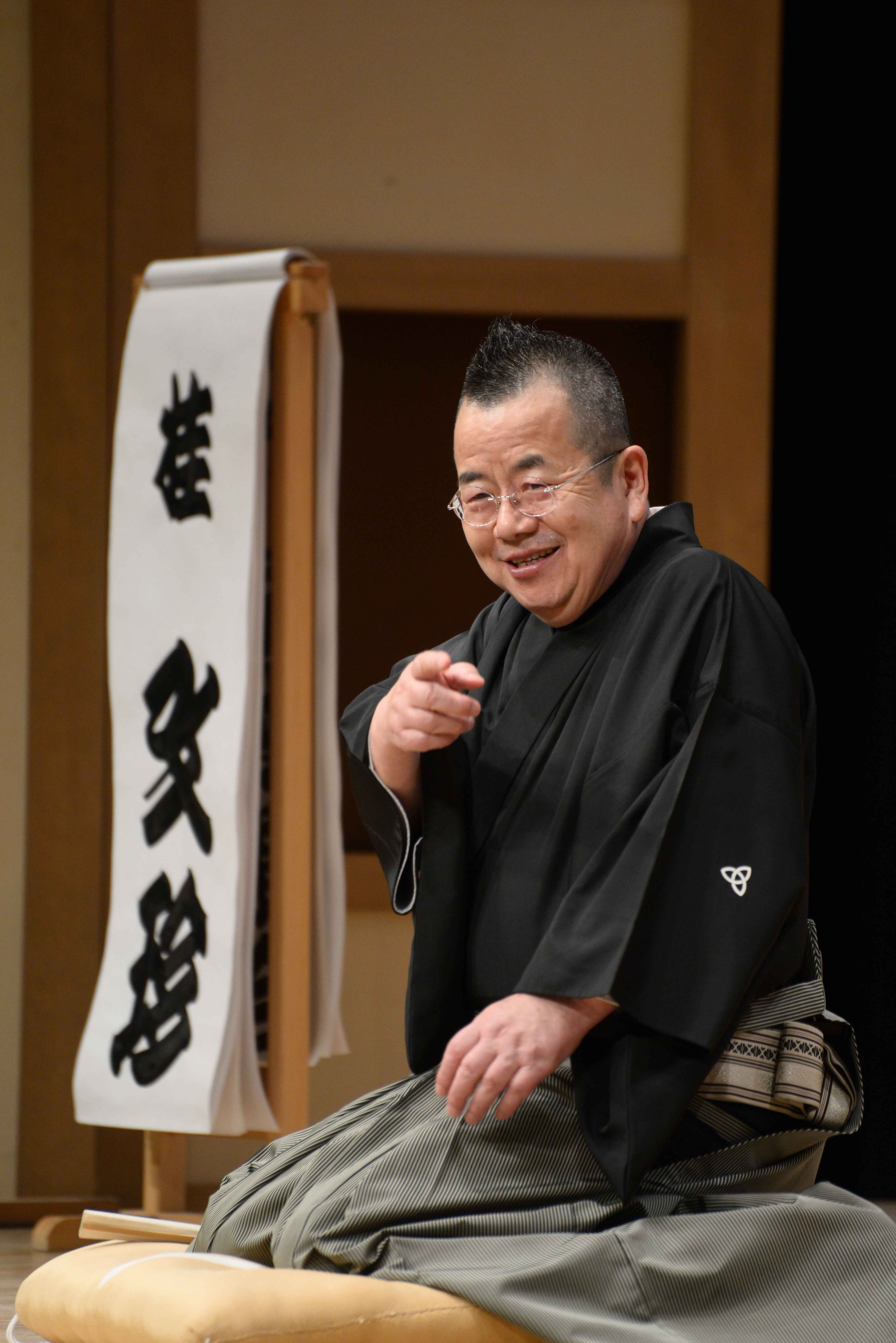 桂文珍 独演会 JAPAN TOUR ~一期一笑~