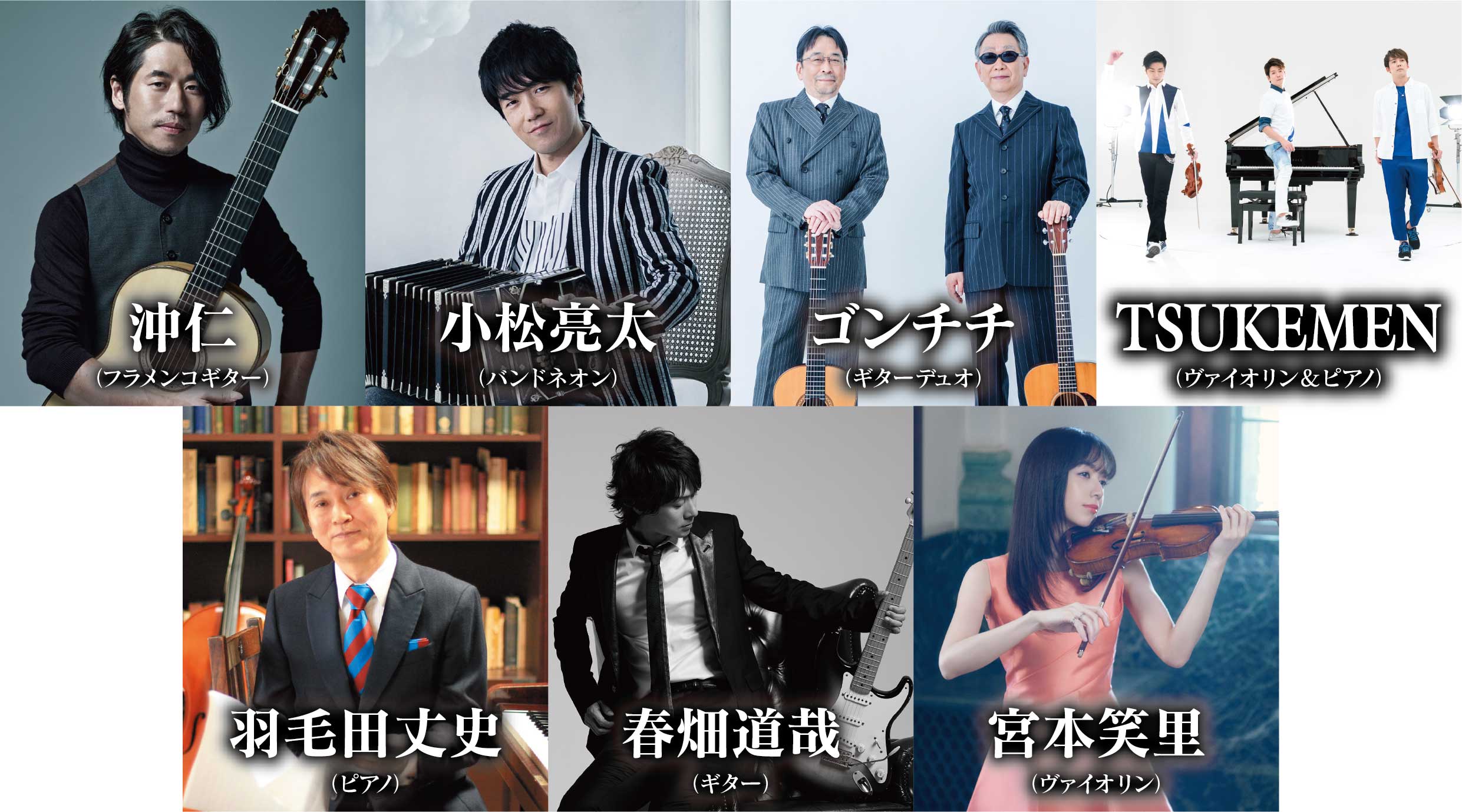 live image 19 dix-neuf (ライヴ イマージュ ディズナフ)