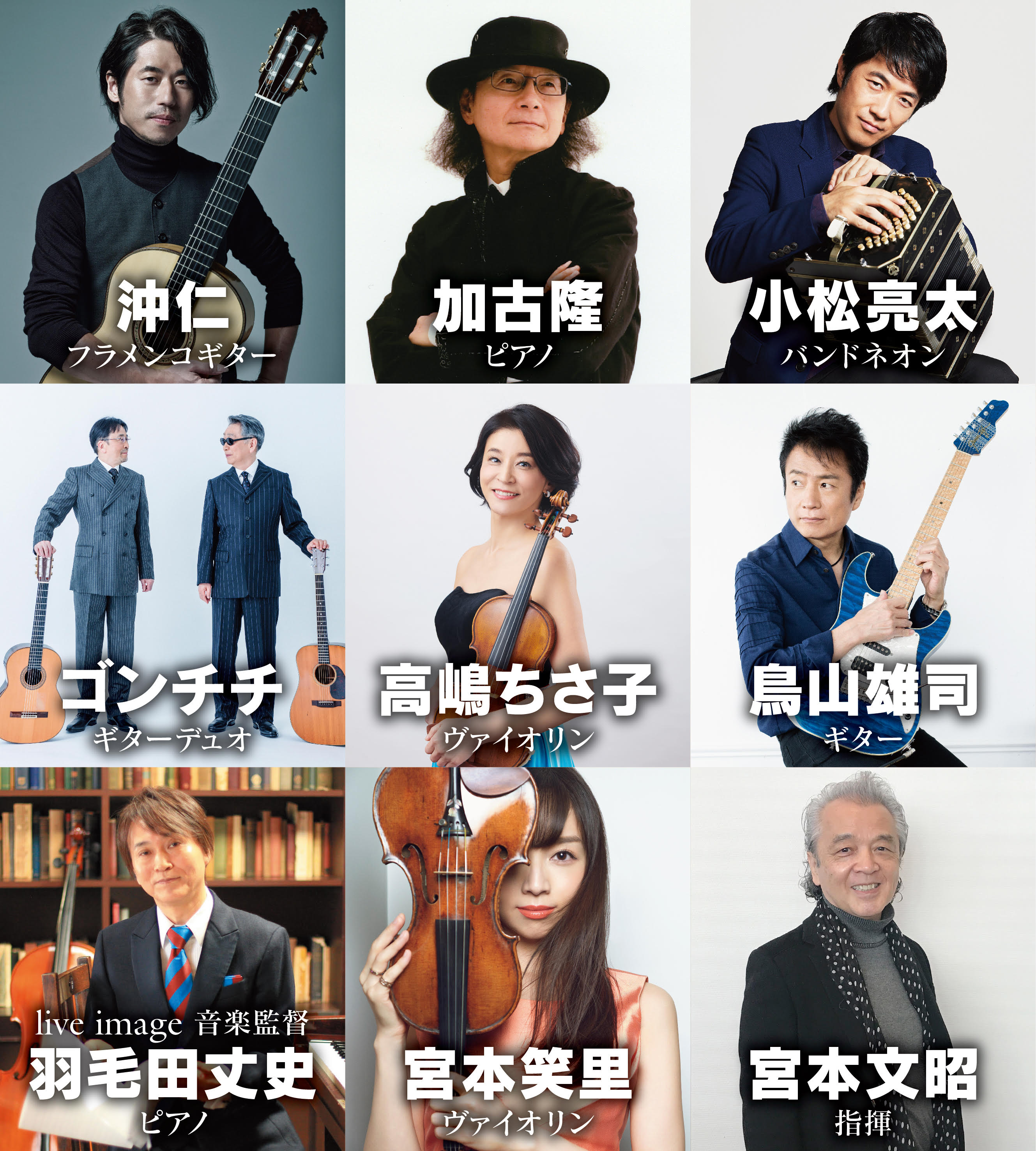 【公演延期】live image 20 -fin-