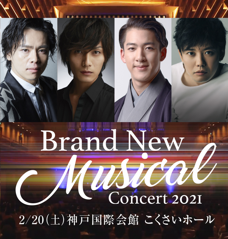 Brand New Musical Concert 2021