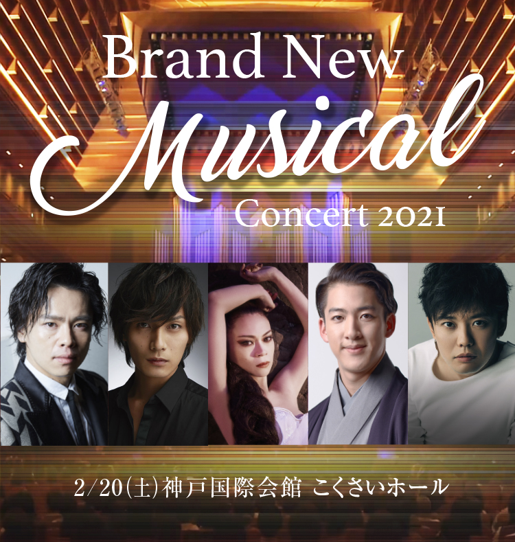 Brand New Musical Concert 2021
