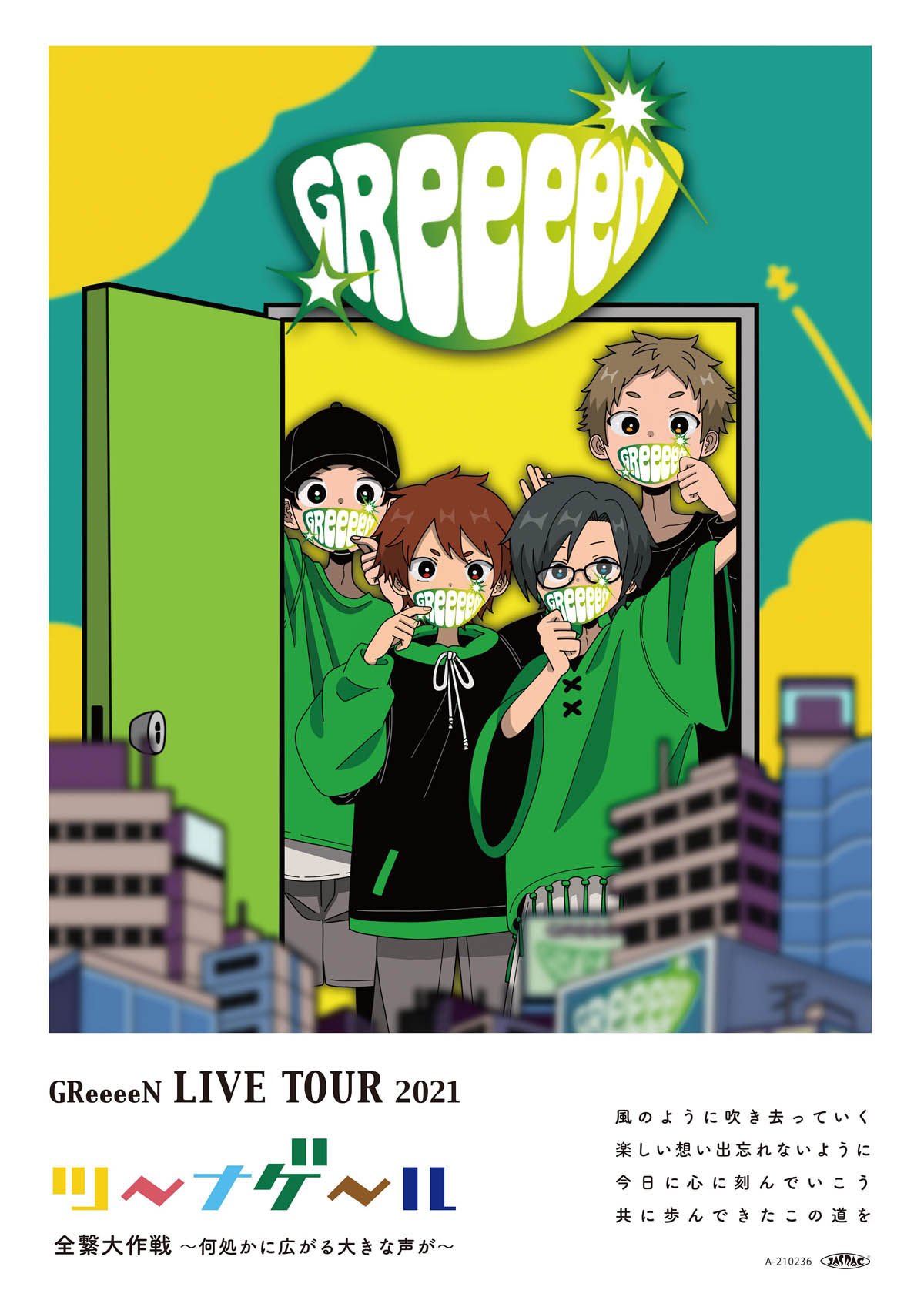 全8種類2サイズ GReeeeN LIVE TOUR 2021 ８月１日 岡山市民会館３枚 専用ケース付属|国内アーティスト -  rustavi.gov.ge
