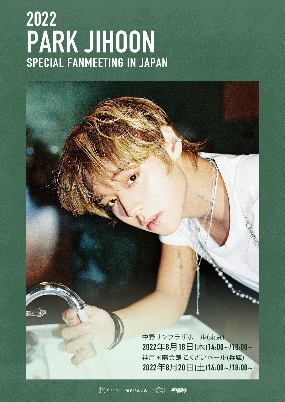 【延期】2022 PARK JI HOON SPECIAL FANMEETING IN JAPAN
