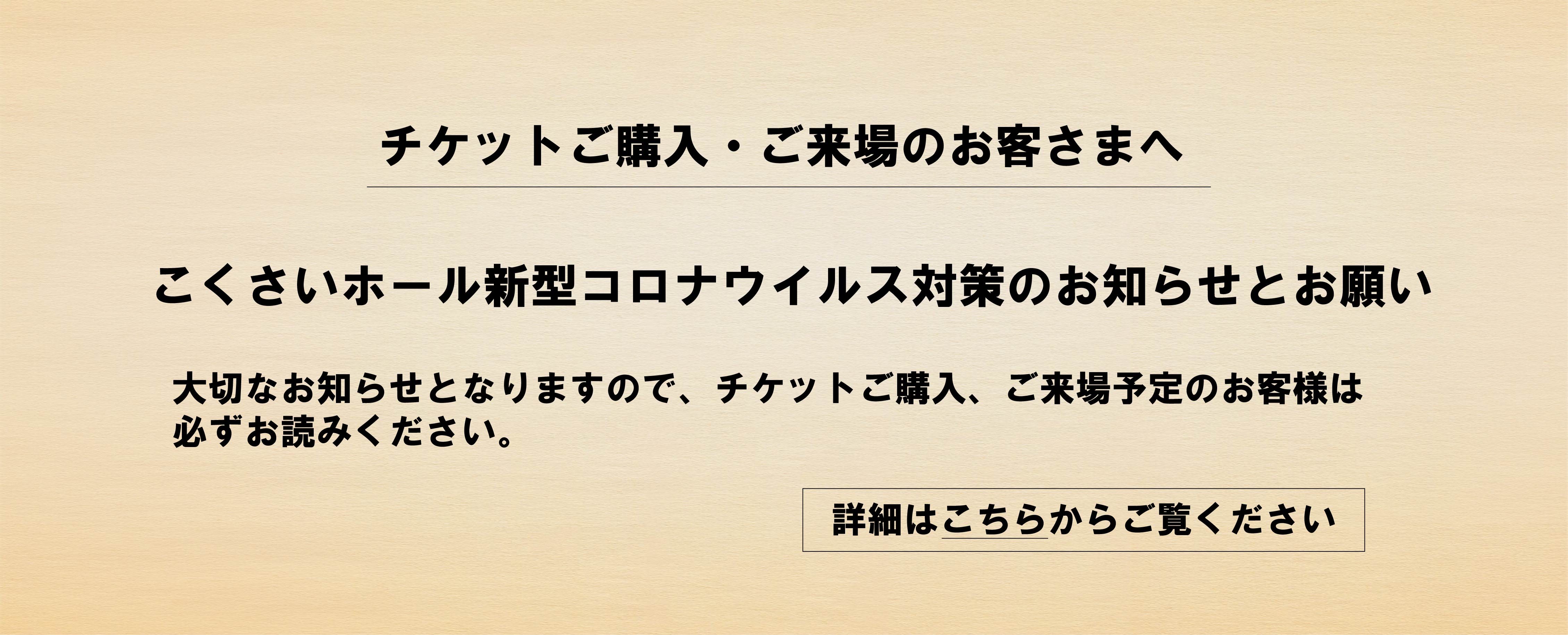 市 者 感染 淡路 コロナ